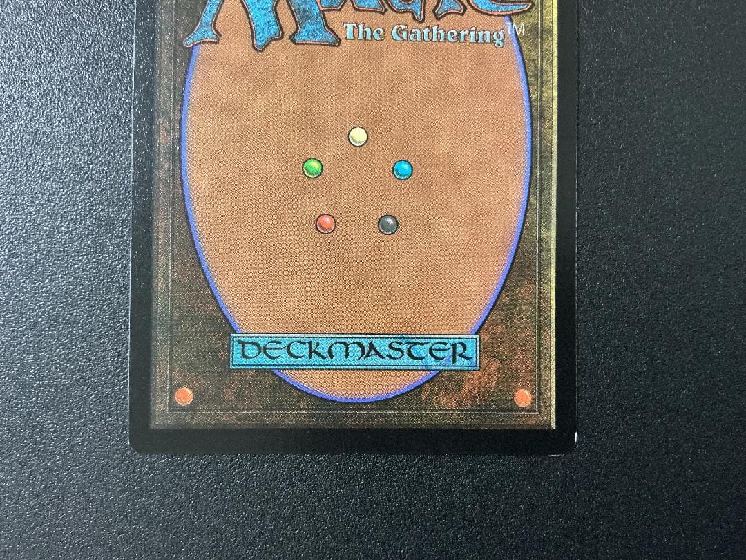 MTG Secret Lair Foil ヨウジンボウ/孤独