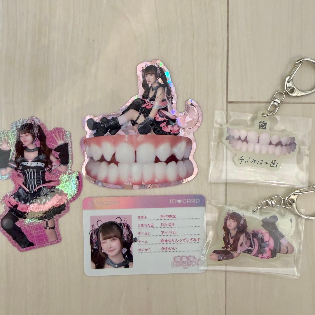 チバゆな　生誕グッズ