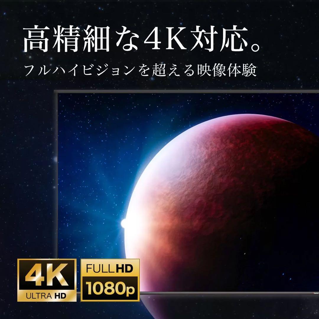 【シアターハウス】超大サイズ！定価114800円 チェーンスクリーン130インチ