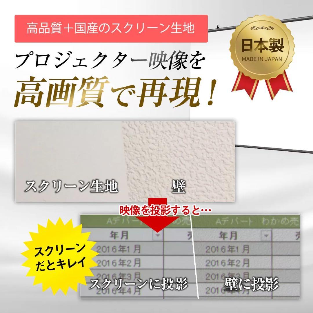 【シアターハウス】超大サイズ！定価114800円 チェーンスクリーン130インチ