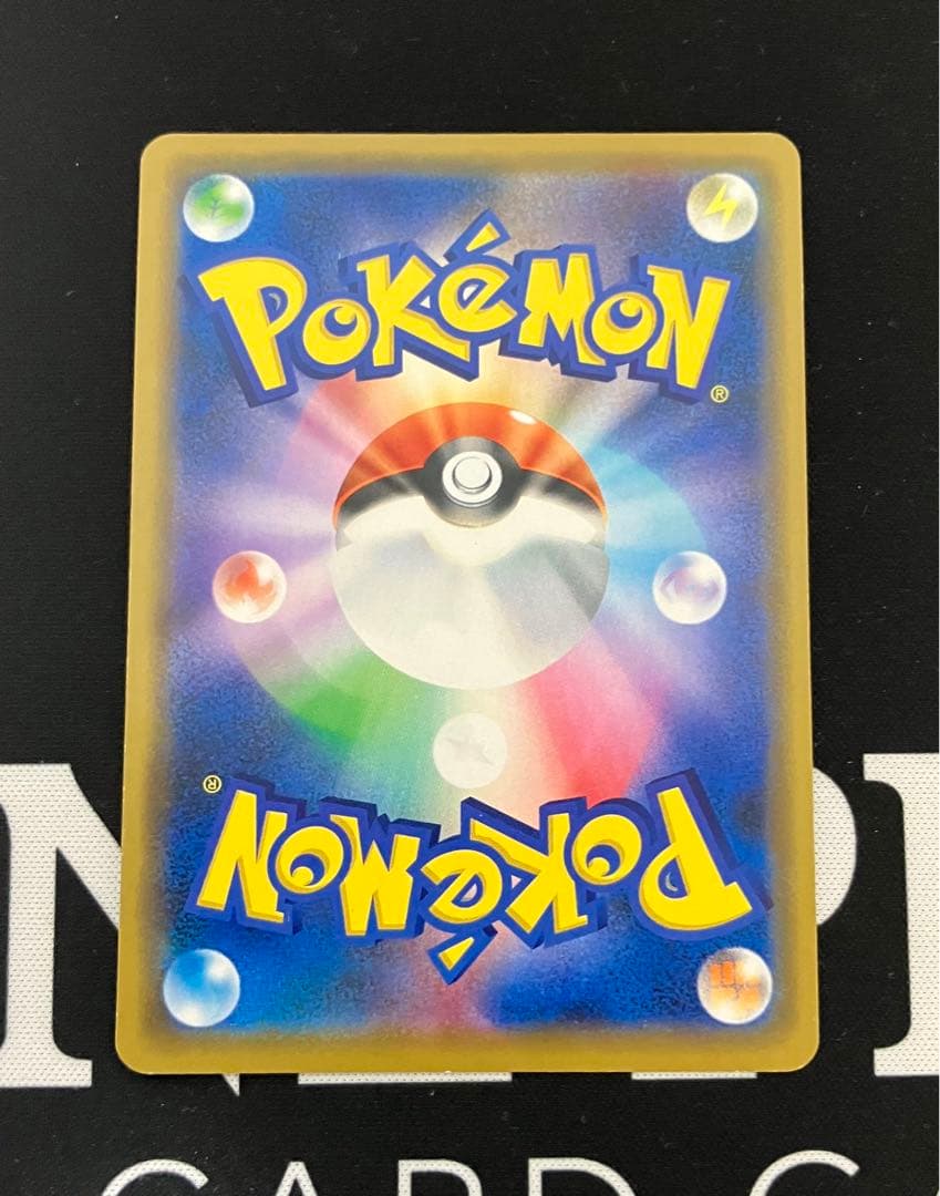 y*8様 シブヤのピカチュウ