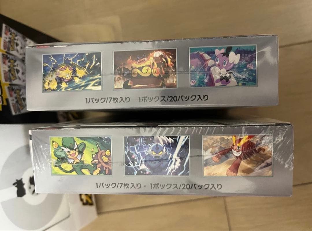 ポケモンカードホワイトフレアブラックボルトシュリ付きカードファイル未開封