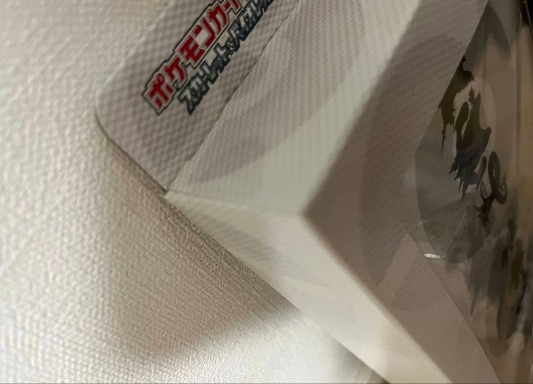 ポケモンカードホワイトフレアブラックボルトシュリ付きカードファイル未開封