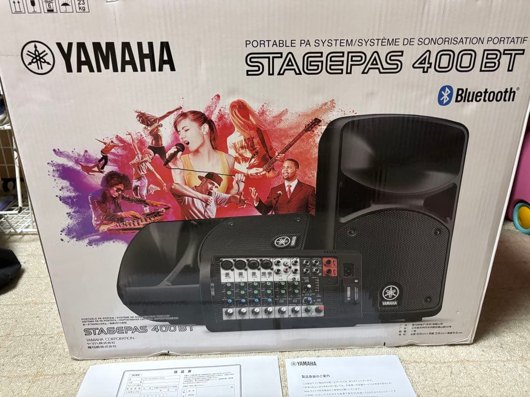 YAMAHA ポータブルスピーカー ミキサー機能付き