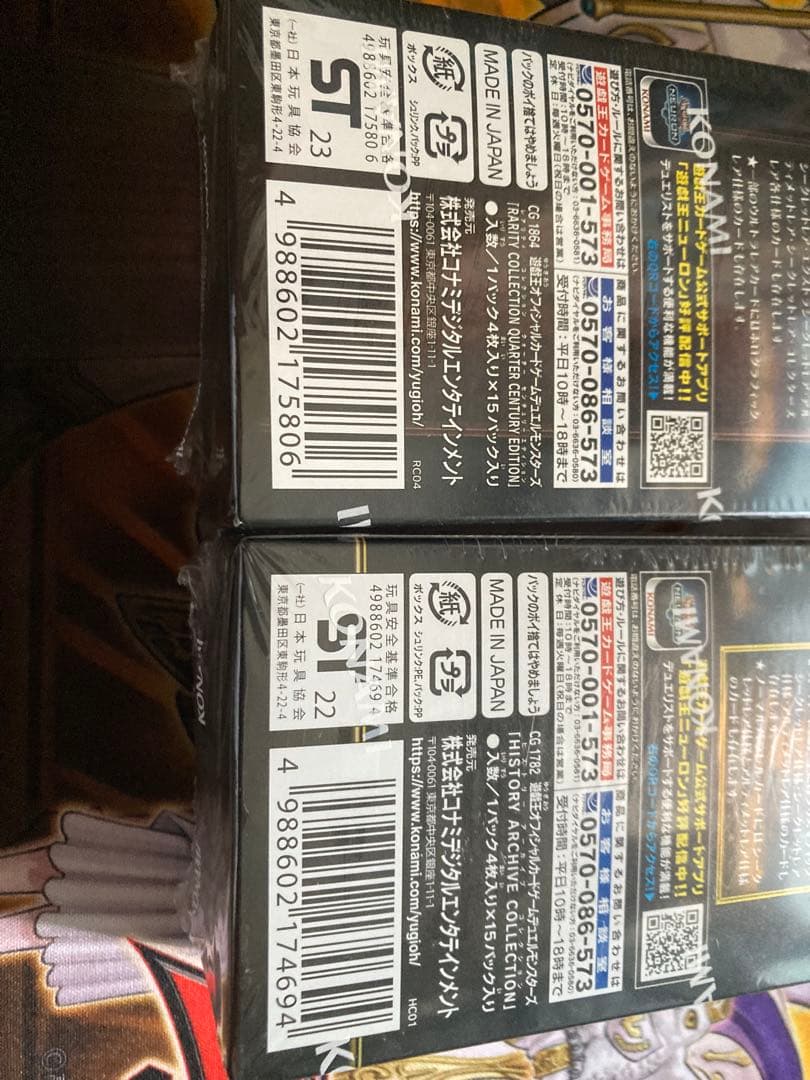 遊戯王　レアコレ　ヒスコレ　コレクションセット