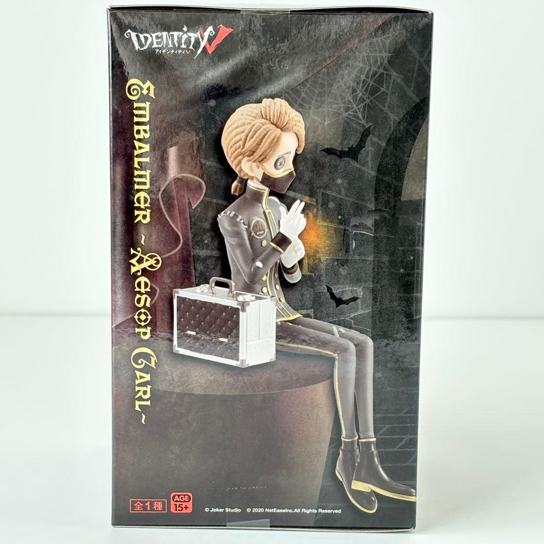 【未開封】第五人格 ぬーどるストッパー -制服晩餐会-納棺師 イソップ・カール-