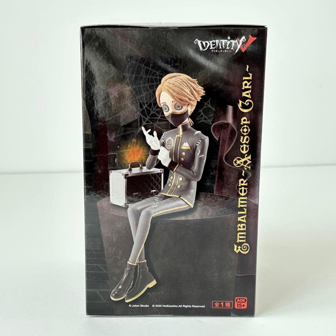 【未開封】第五人格 ぬーどるストッパー -制服晩餐会-納棺師 イソップ・カール-