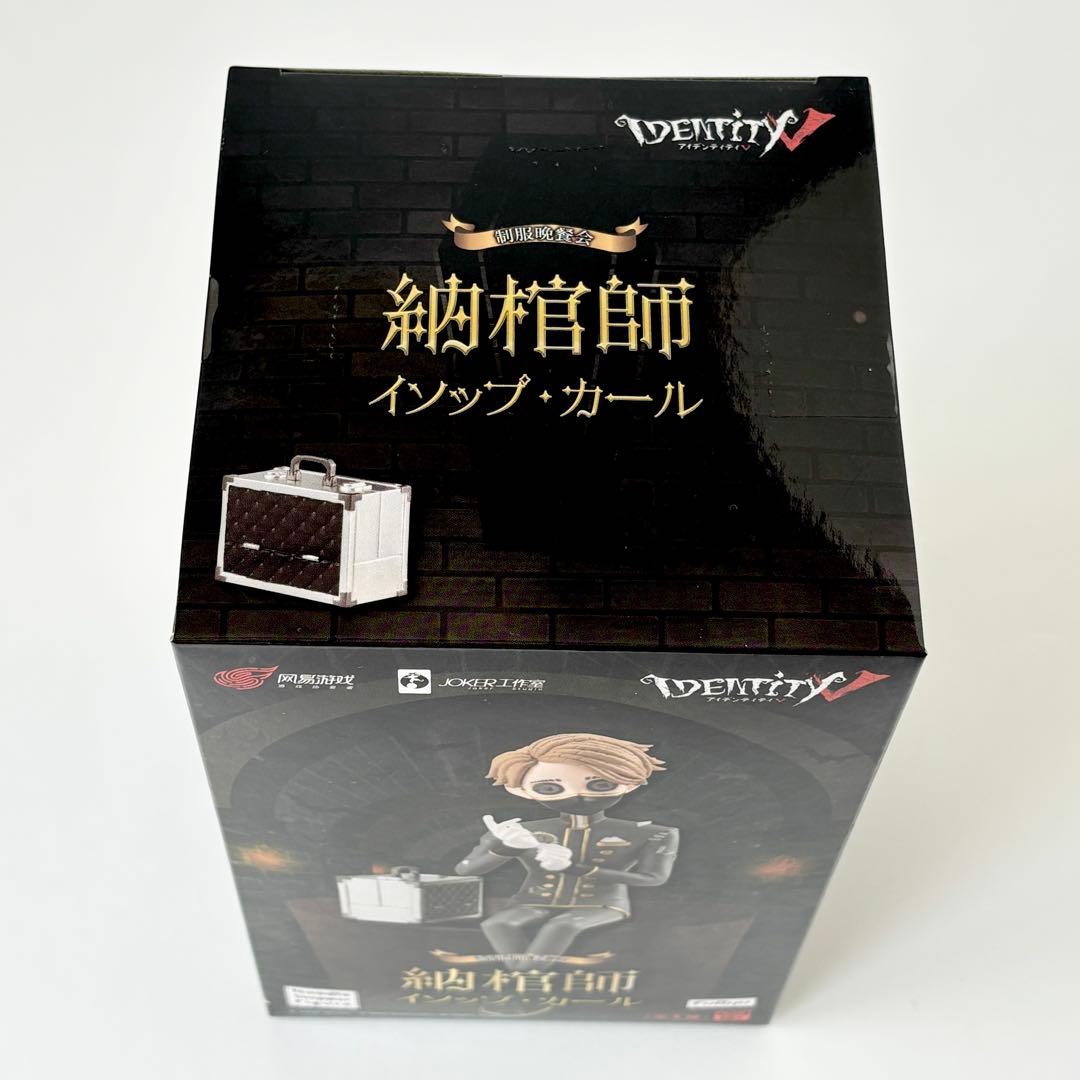 【未開封】第五人格 ぬーどるストッパー -制服晩餐会-納棺師 イソップ・カール-