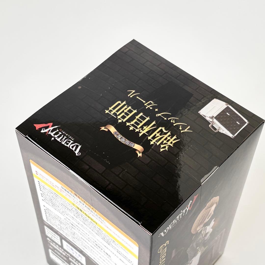 【未開封】第五人格 ぬーどるストッパー -制服晩餐会-納棺師 イソップ・カール-