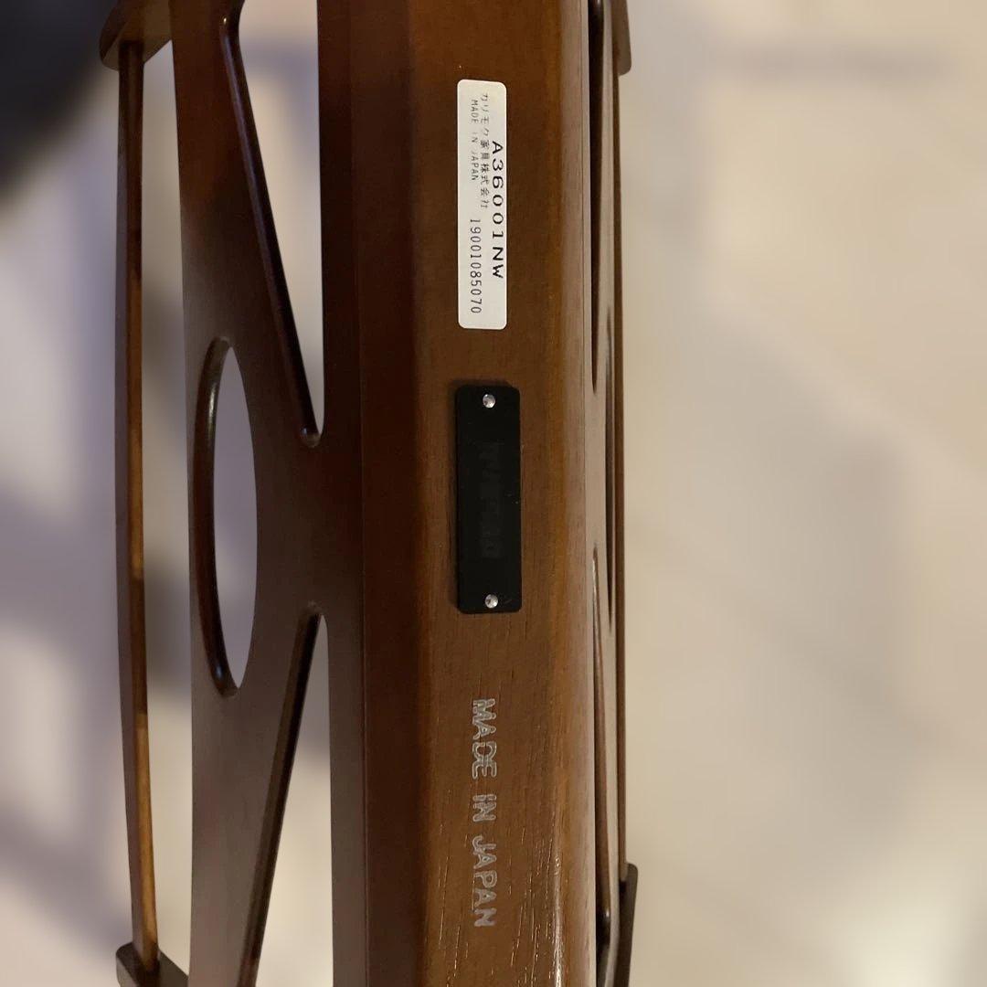 カリモク60 木製マガジンラック Made in Japan