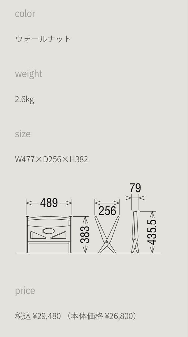カリモク60 木製マガジンラック Made in Japan
