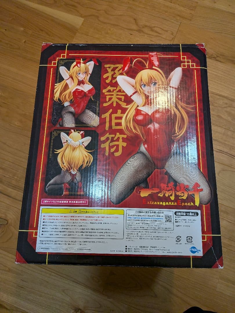 孫策伯符　バニー　スケールフィギュア　FREEing　フリーイング