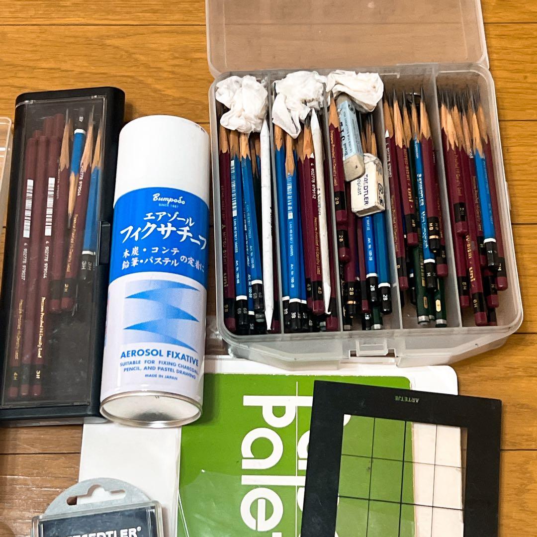 美大受験画材セット