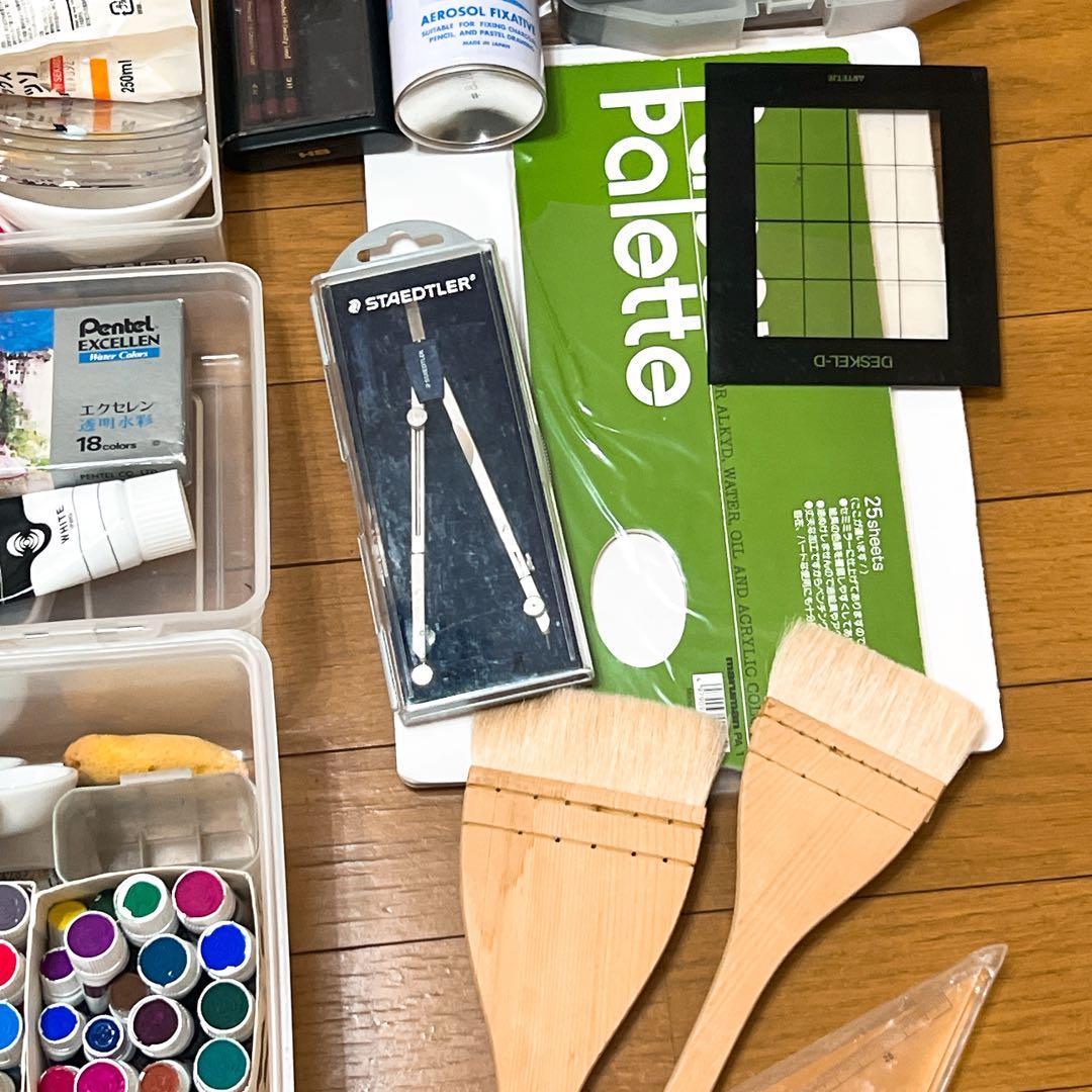 美大受験画材セット