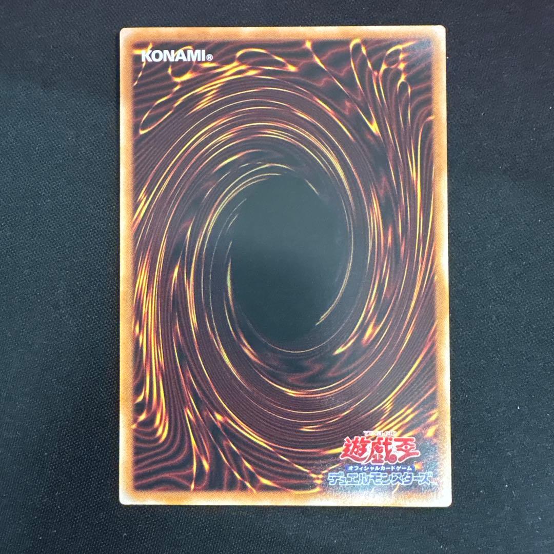 遊戯王 プリズマ マルチャミーフワロス