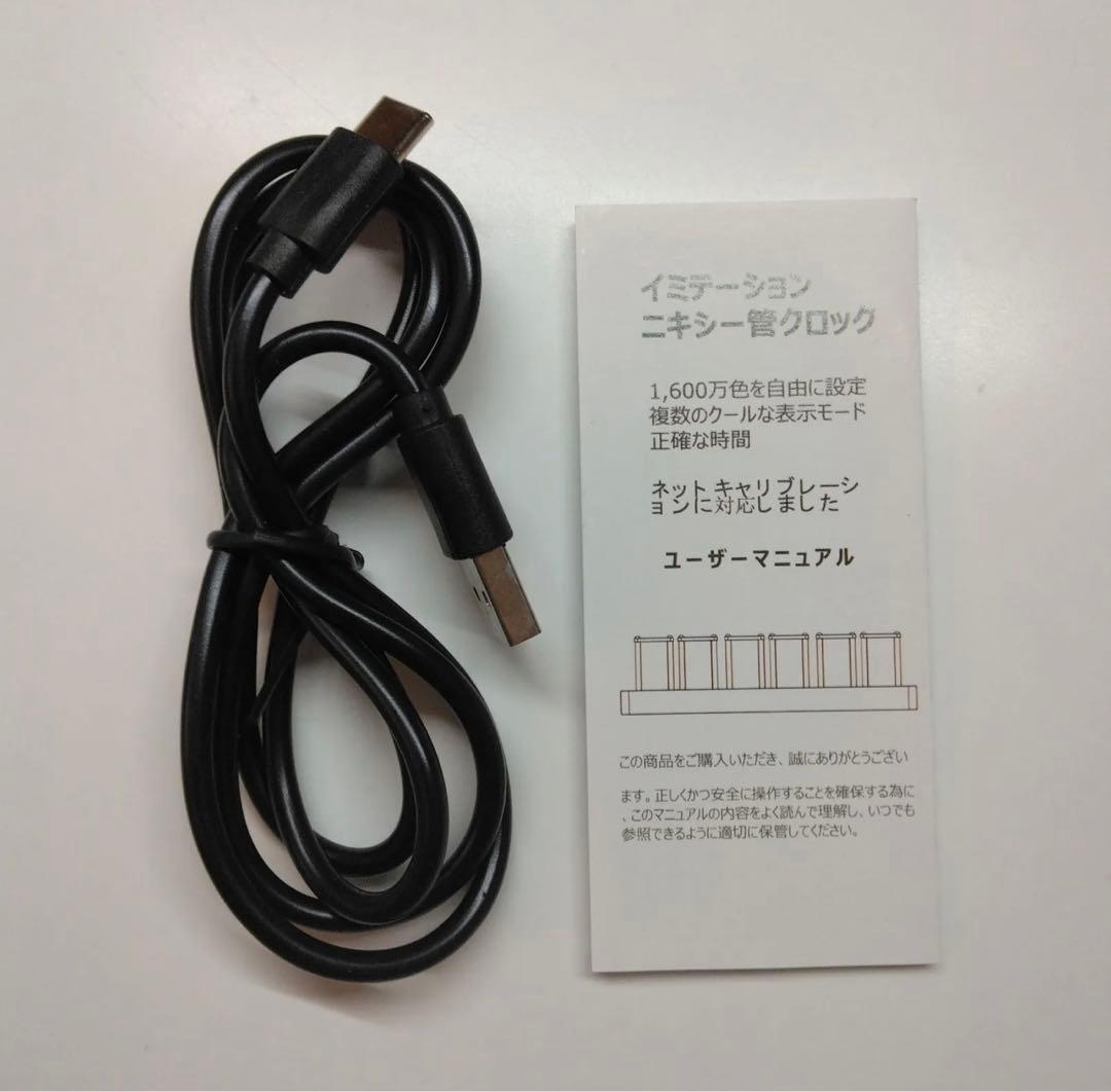 レトロモダン　ニキシー菅　LEDディスプレイ　時計