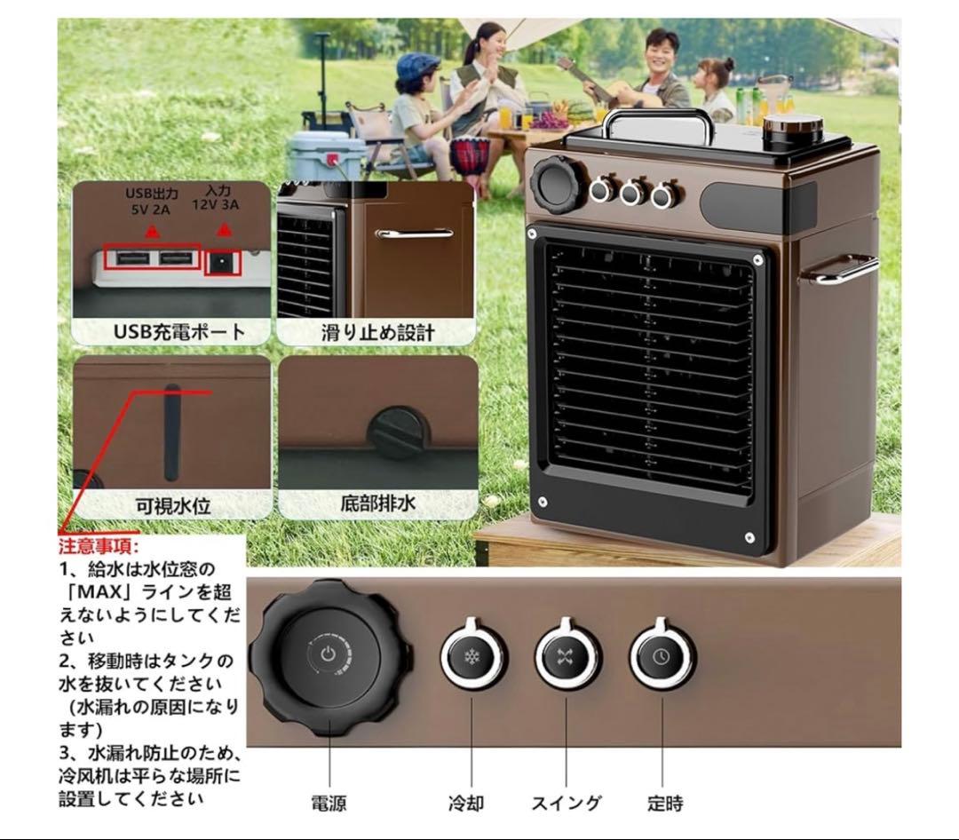 一度使用‼️屋外冷風機✨エアコン✨充電式✨リモコン✨加湿冷却 軽量