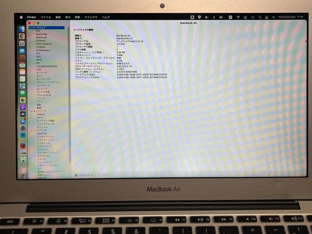 Apple MacBook Air 11インチ　2015 4GB 125GB