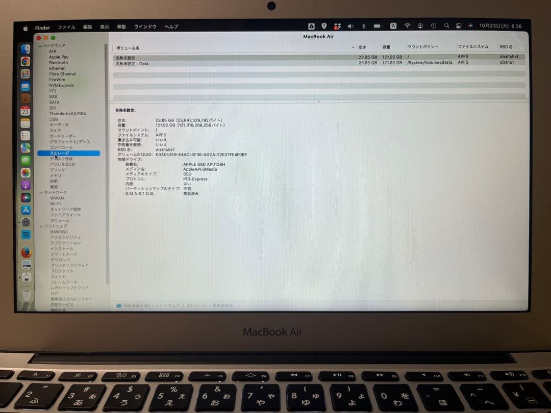 Apple MacBook Air 11インチ　2015 4GB 125GB
