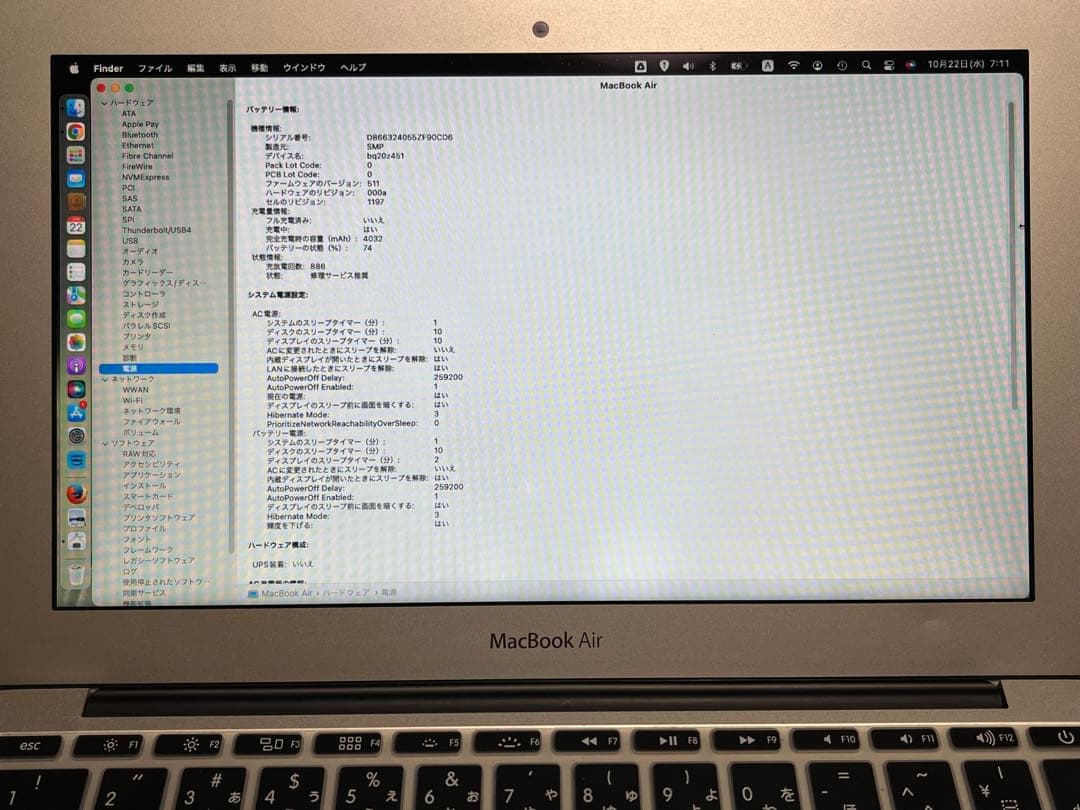 Apple MacBook Air 11インチ　2015 4GB 125GB