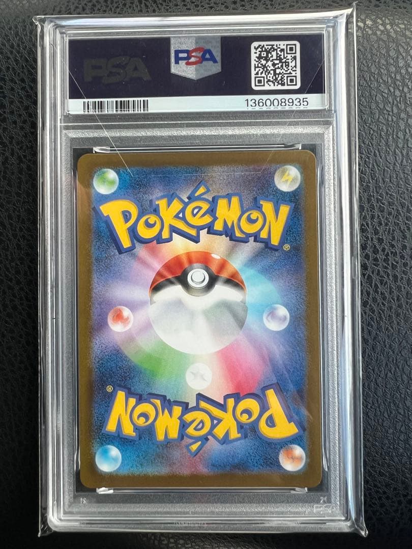 【PSA10】 2025 ポケモンカード メロエッタ PSA 10
