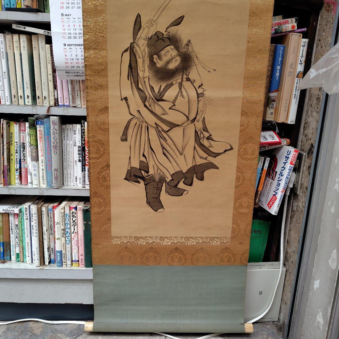 鍾馗の絵柄 掛軸　落款