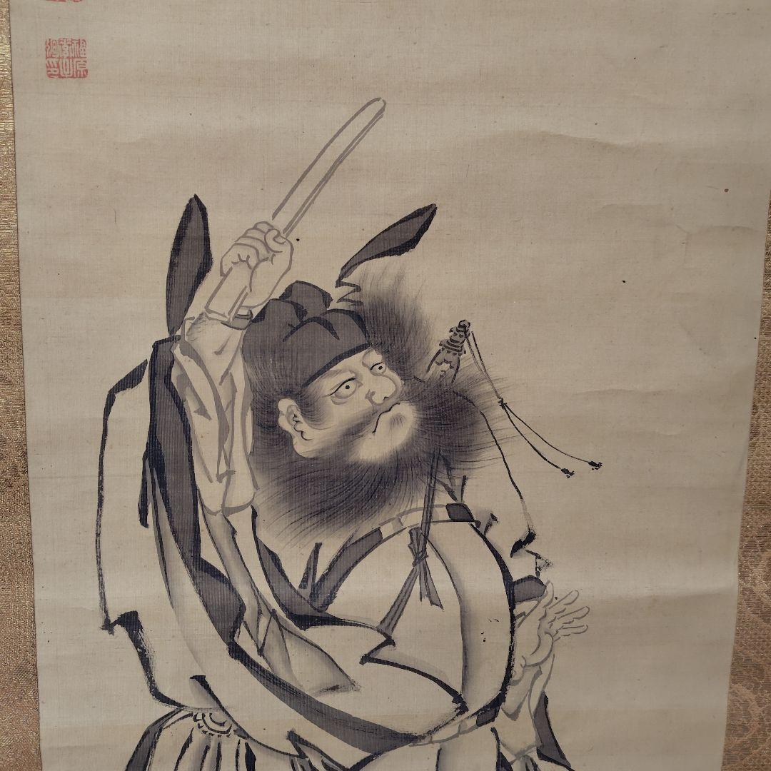 鍾馗の絵柄 掛軸　落款