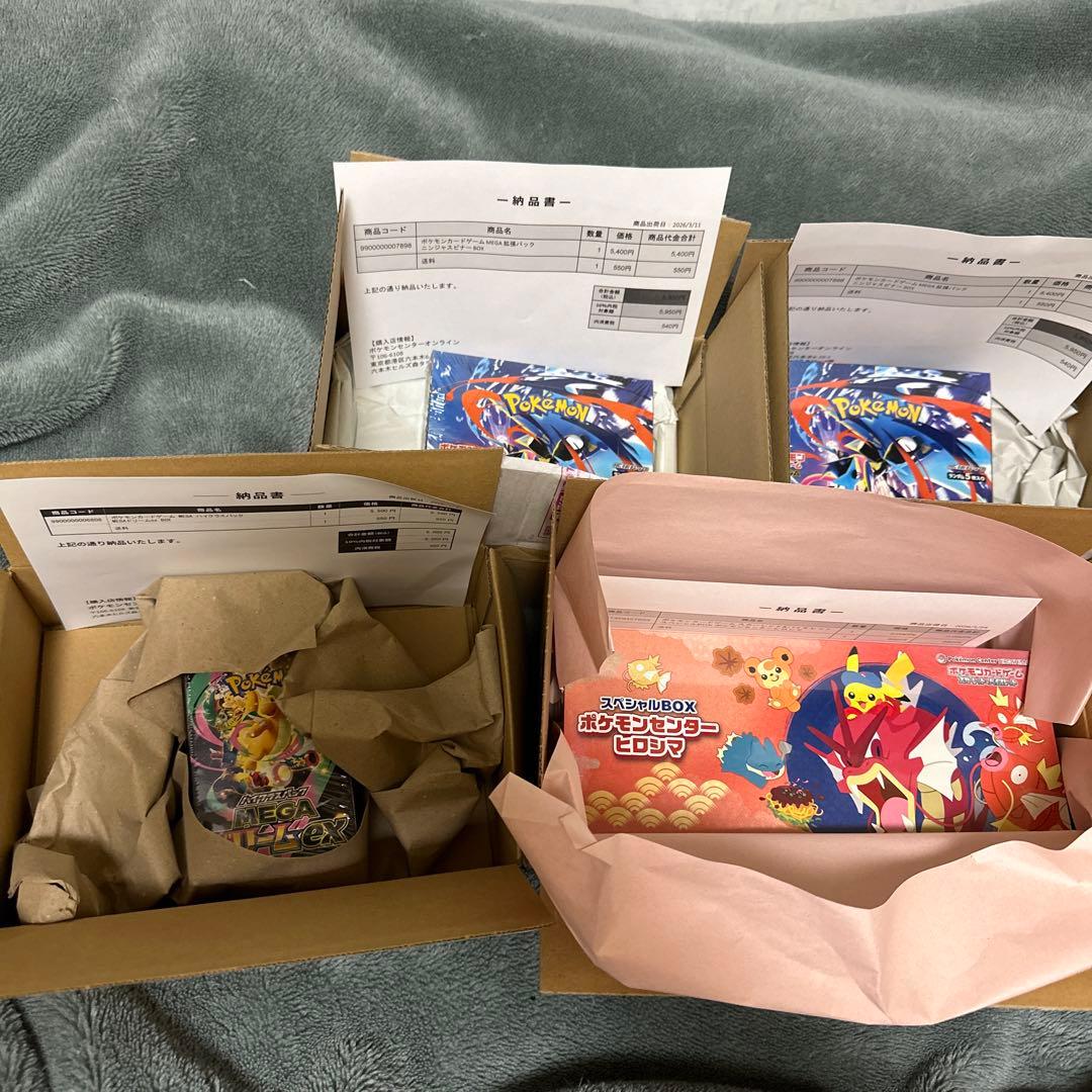 ポケモンカードゲーム 特典付きセット