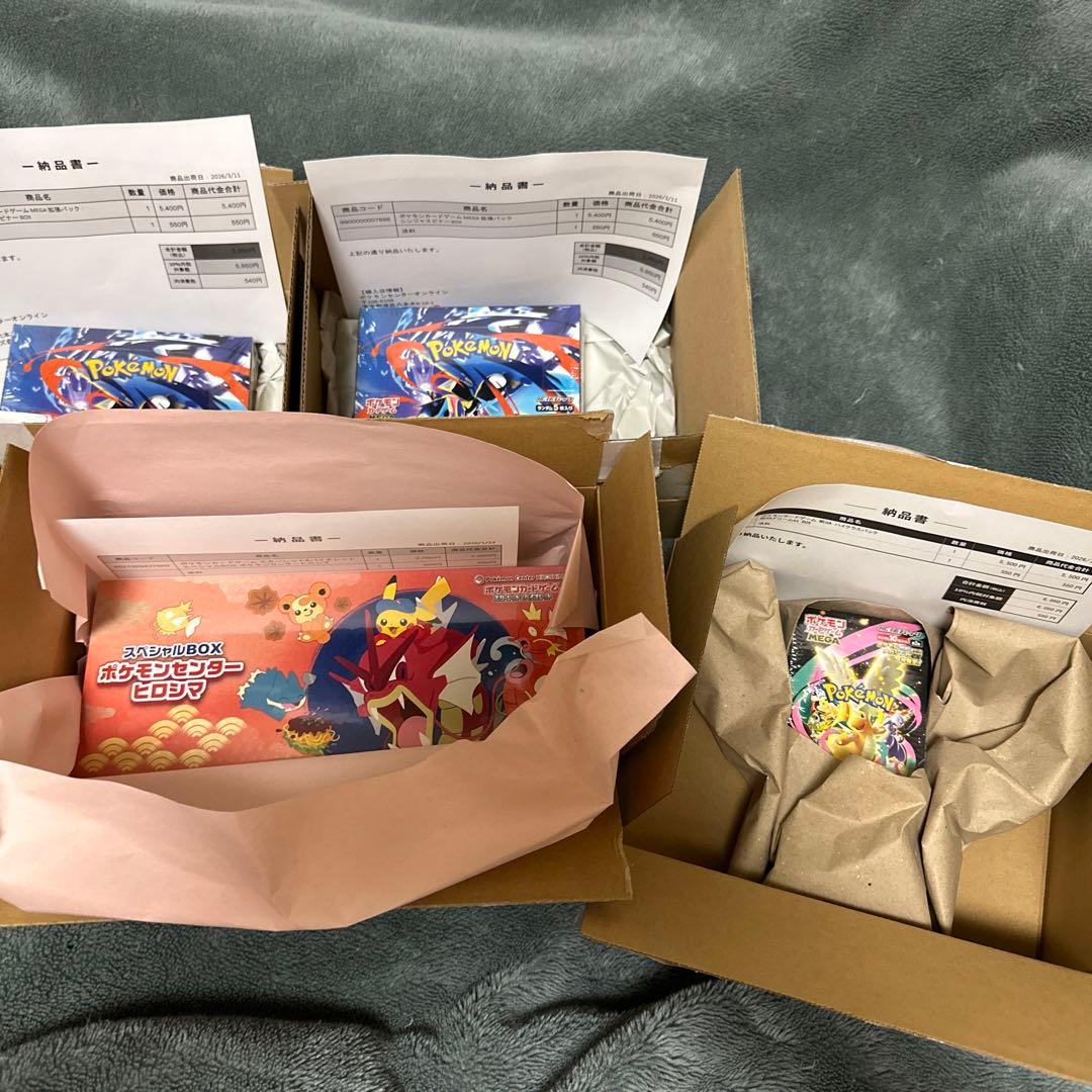 ポケモンカードゲーム 特典付きセット