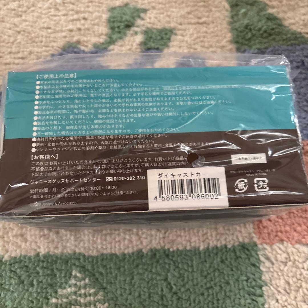 ★ 新品未開封★ 嵐 展覧会 バス