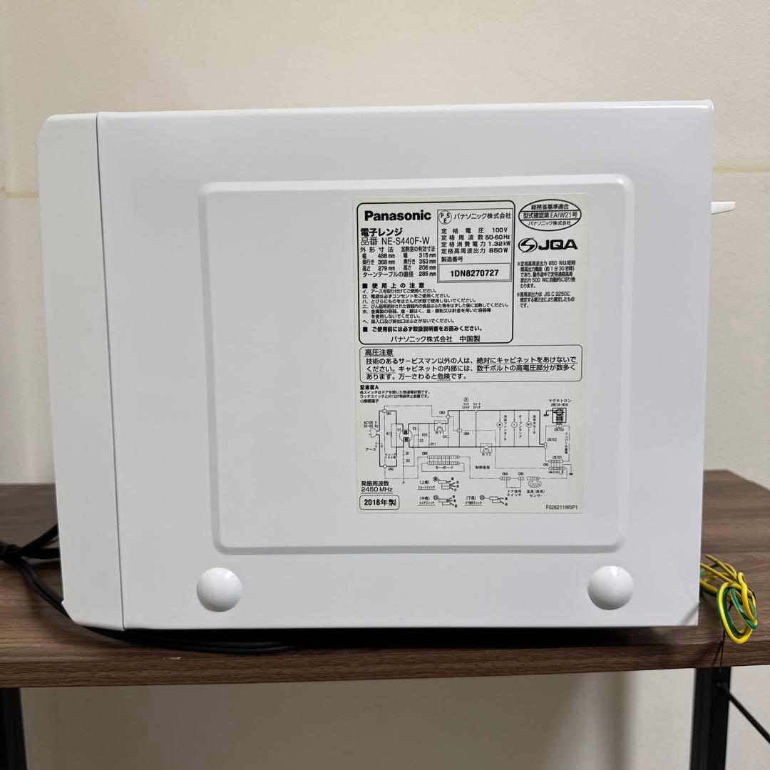 送料込 Panasonic 単機能レンジ 22L ホワイト NE-S440-W