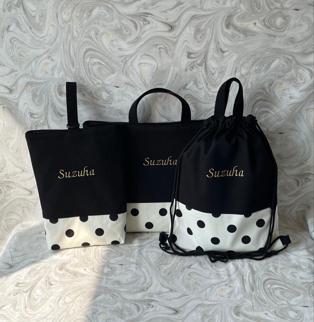 オーダー商品　イニシャル、お名前刺繍入り　ナップサック 上履き入れ☆