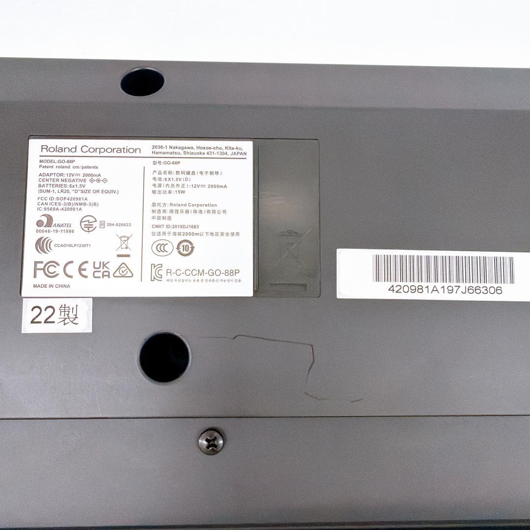 【美品】Roland 電子ピアノ GO:PIANO88 GO-88P　ペダル付