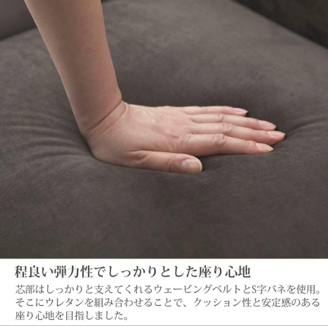 ソファ　3人掛け 1掛けセット　 コルビュジェ デザイナーズ ベロア調