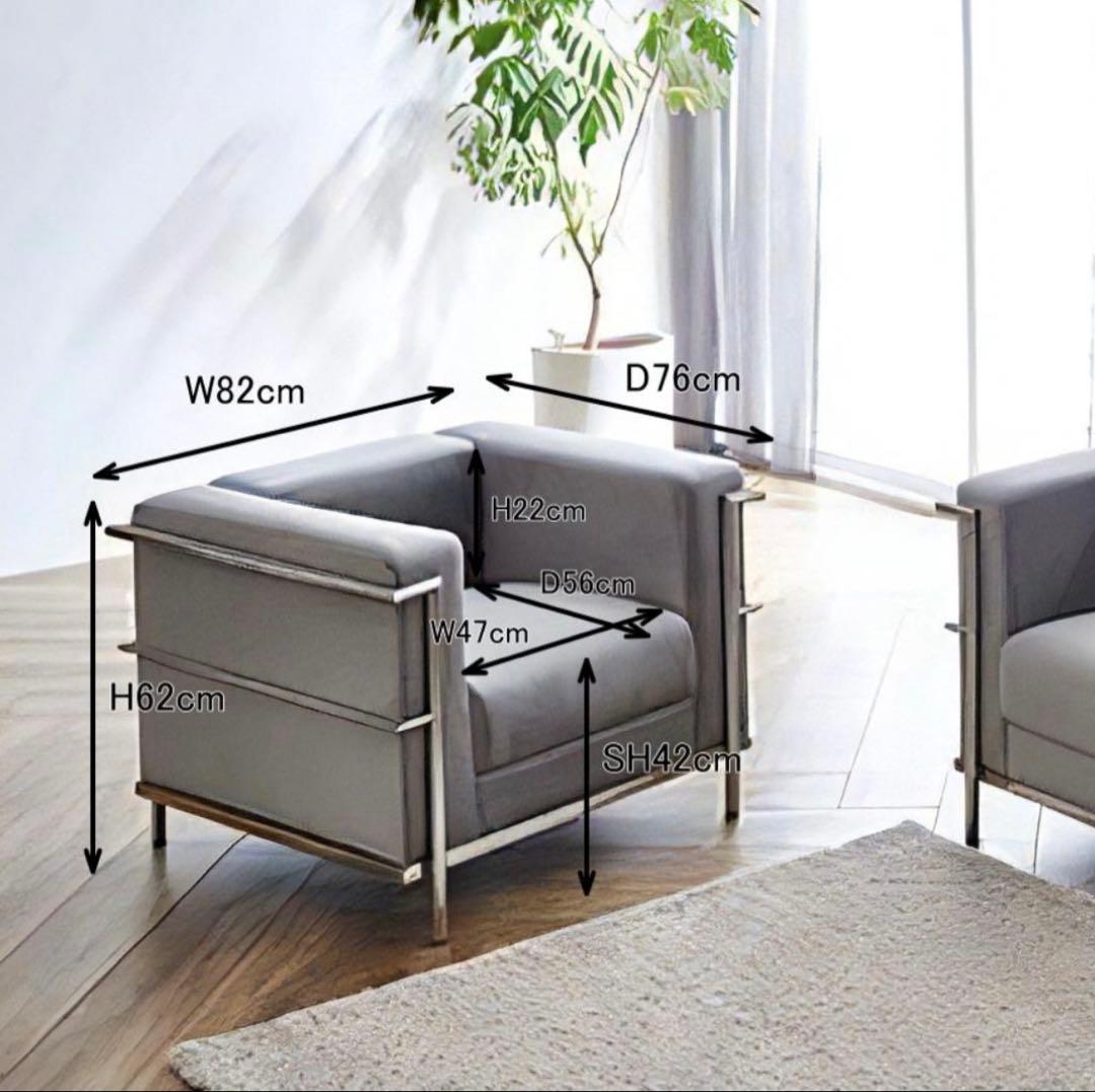 ソファ　3人掛け 1掛けセット　 コルビュジェ デザイナーズ ベロア調