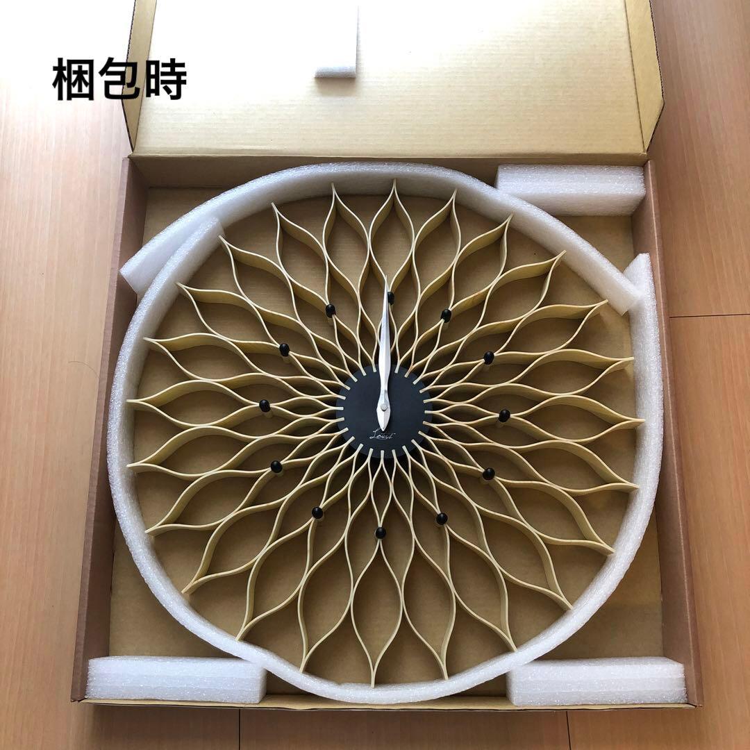 掛け時計　ルファール