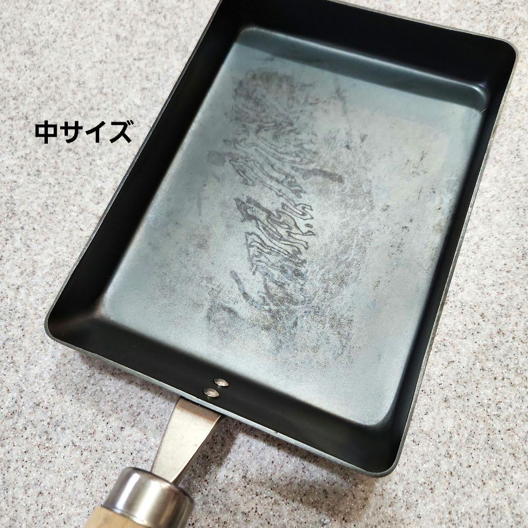  LIGHT 卵焼き器 特小・中サイズ 玉子焼き ２点セット