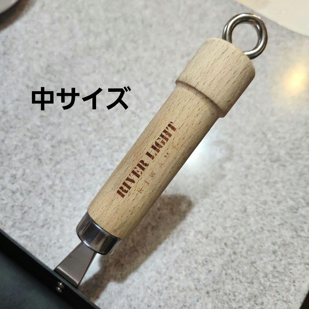  LIGHT 卵焼き器 特小・中サイズ 玉子焼き ２点セット