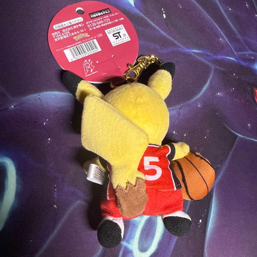 ピカチュウ バスケットボール ぬいぐるみ