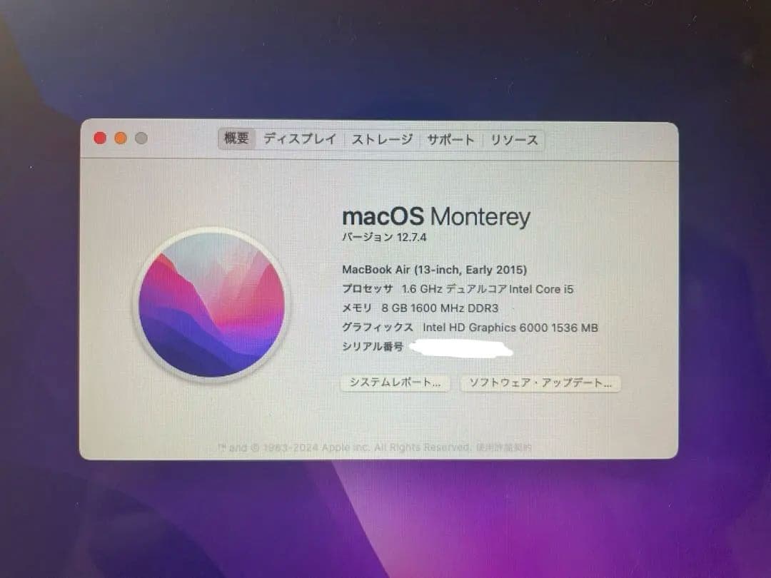 h*a様 【箱あり】Apple MacBook Air early 2015 1