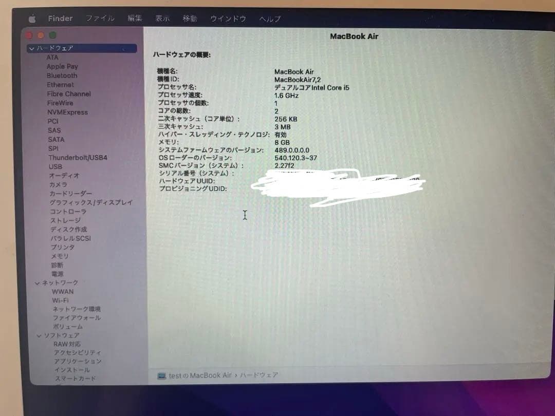 h*a様 【箱あり】Apple MacBook Air early 2015 1