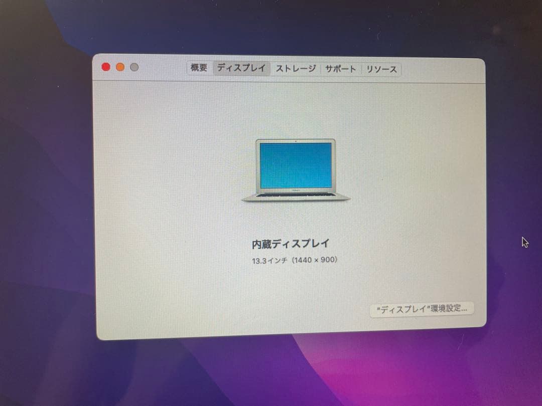 h*a様 【箱あり】Apple MacBook Air early 2015 1