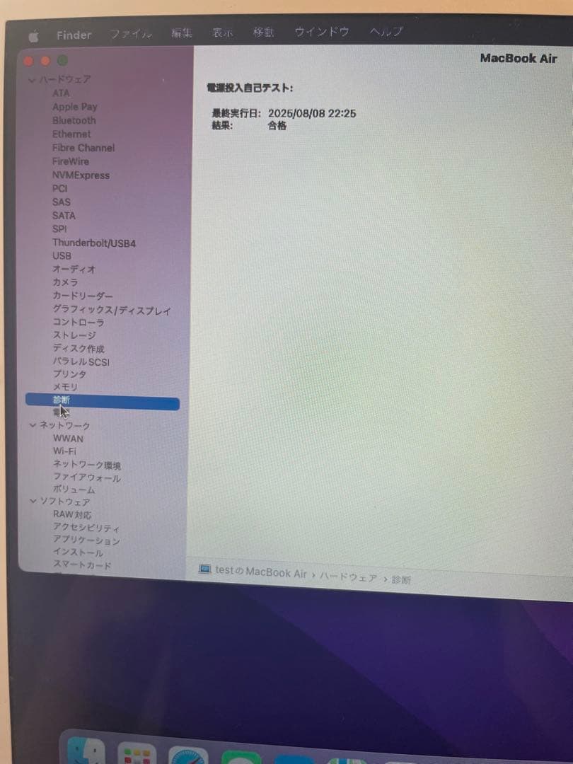 h*a様 【箱あり】Apple MacBook Air early 2015 1