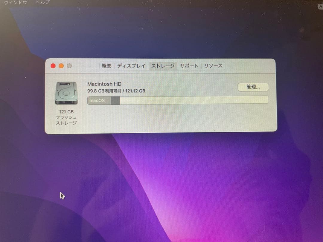 h*a様 【箱あり】Apple MacBook Air early 2015 1