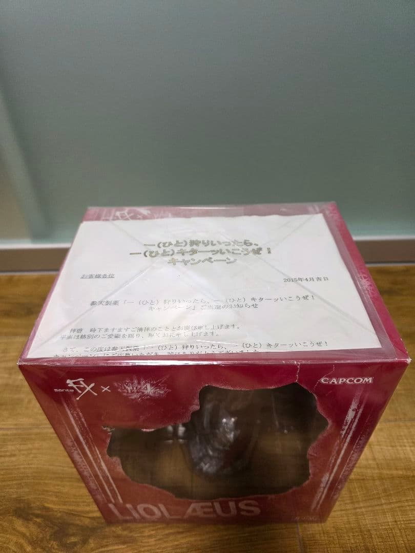 ハイスタンダードモデル　リオレウス　クリアカラーVer　300体限定