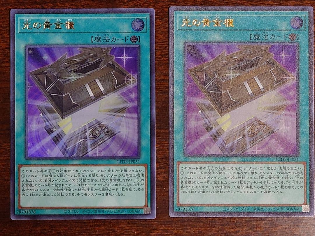 遊戯王OCG 魔術師の弟子BMG レリーフ3枚 光の黄金櫃 ウルトラ2枚セット