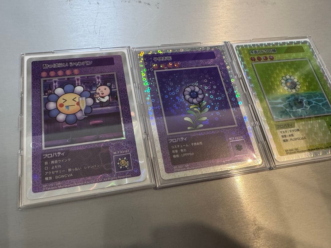 激レア　村上隆　エラーカード含むカードセット