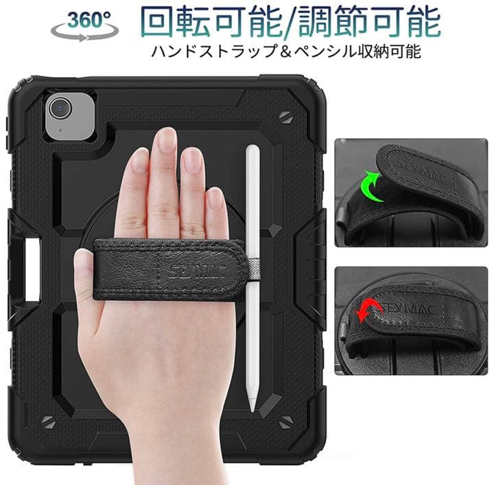 iPad Air 5/Air 4 10.9インチ/iPad Pro 11ケース