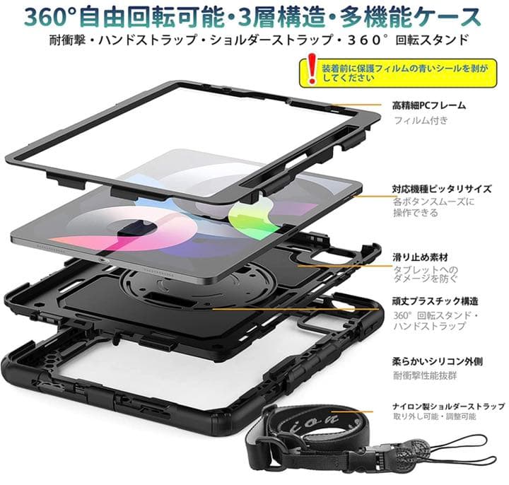 iPad Air 5/Air 4 10.9インチ/iPad Pro 11ケース