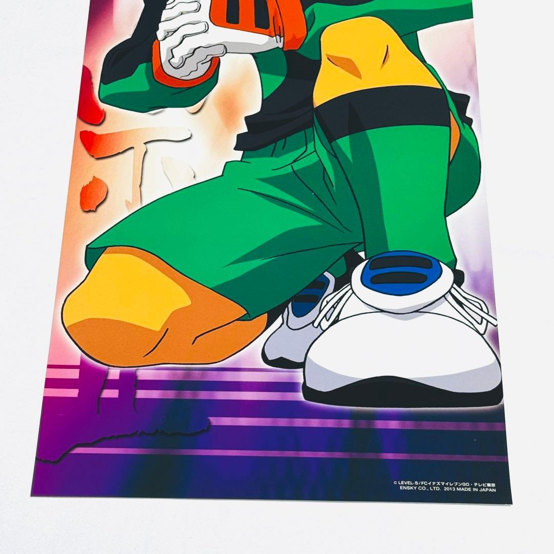 イナズマイレブンGO 井吹宗正 キャラポスコレクション7 ポスター 当時物